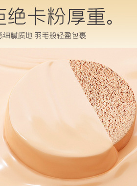 DMDN白金级石定气垫BB霜套盒滋润不卡粉轻薄遮瑕粉底不易脱妆正品