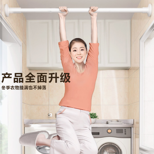 No-punch shower curtain rod telescopic rod with strong load-bearing capacity