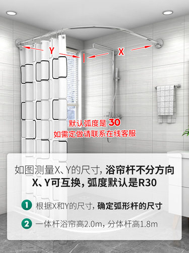 浴室浴帘防水布套装洗澡卫生间窗帘弧形杆帘子门帘隔断帘防霉挂帘 - 图3