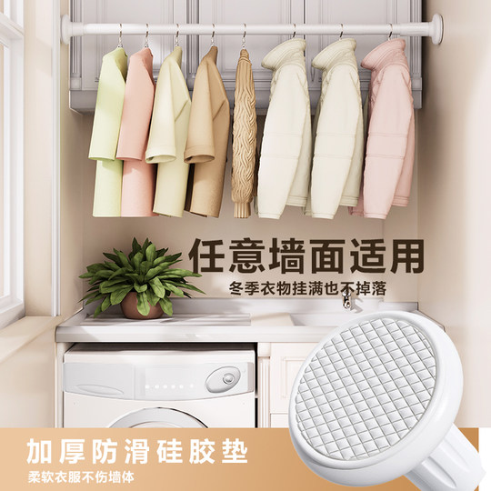 No-punch shower curtain rod telescopic rod with strong load-bearing capacity