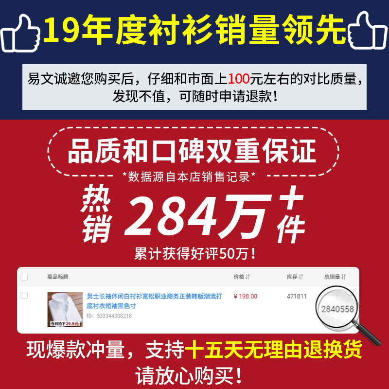 yiwen易文男装旗舰店男士长袖夏季白衬衫半袖职业商务正装韩版潮流薄款衬衣短袖黑色寸0