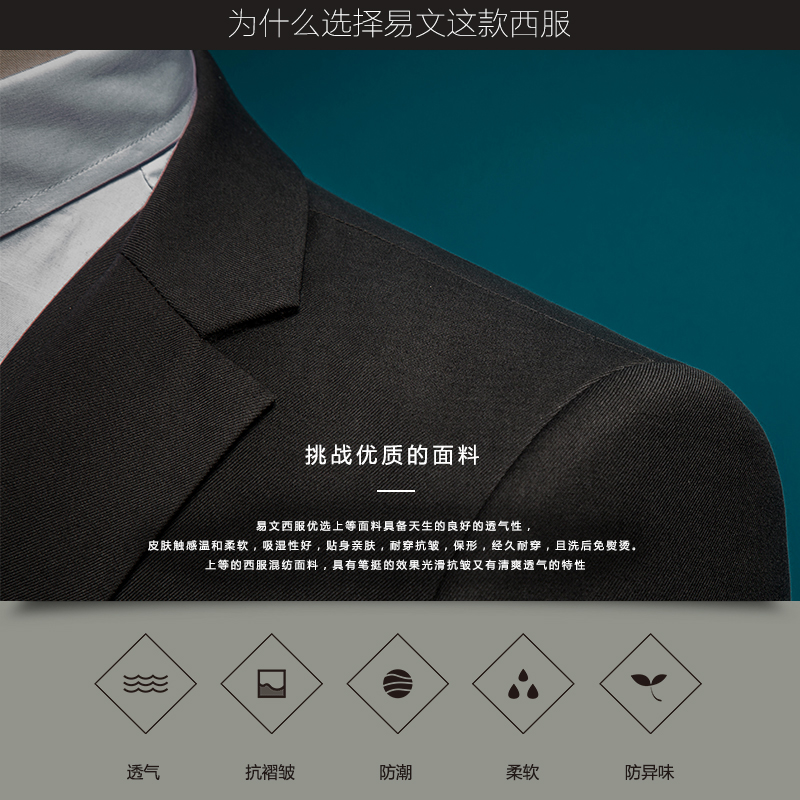 韓版修身西裝套裝男士商務休閑青少年小西服外套結婚禮服職業正裝 韓版修身西裝套裝男士商務休閑青少年小西服外套結婚禮服職業正裝