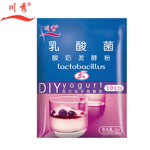 买1发3川秀乳酸菌家用酸奶发酵剂自制益生菌做酸奶机发酵粉菌粉种 - 图0