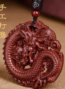 纯天然朱砂吊坠男士飞龙旋