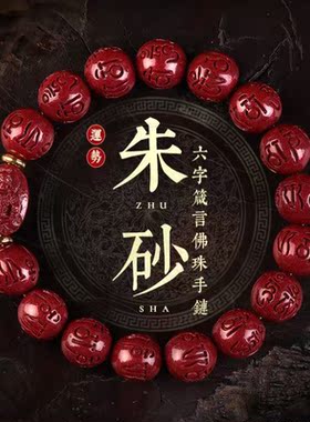 高含量真品护身符情侣款