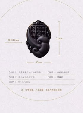 保真天然黑曜石如意算盘吊