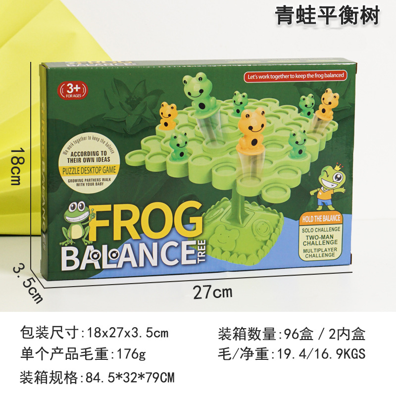 Balance Astronaut Panda Frog Balance Tree Concentration Trai - 图1