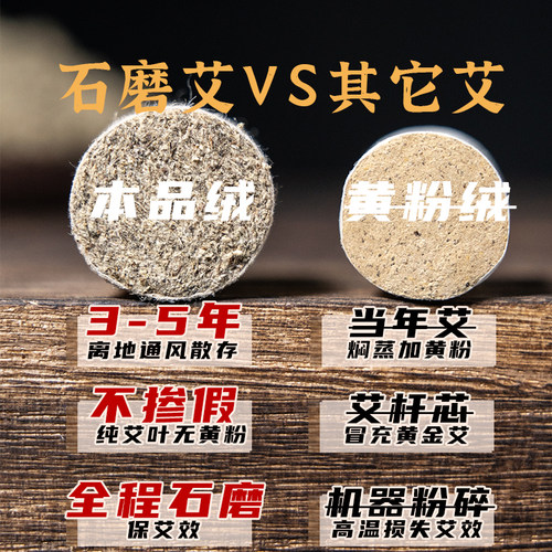 中孚石磨艾500g古法南阳陈年纯隔物绒家用散装纯艾灸宫寒温灸艾绒 - 图1