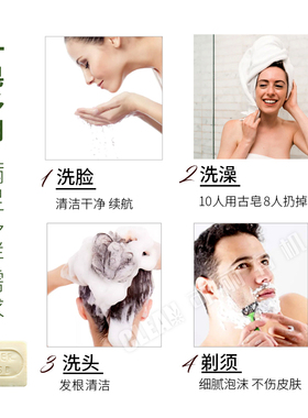 叙利亚进口月桂洁面沐澡香皂