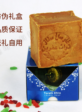 torathefrin20%橄榄洗发手工皂