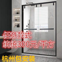Bathroom glass moving door I type partition toilet bath dry and wet separation pushed Ramen shower room door triptych
