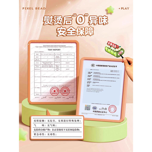 德工精工材料包全套融合拼豆工具2.6mm立体mard拼豆盒装工具套装 - 图1