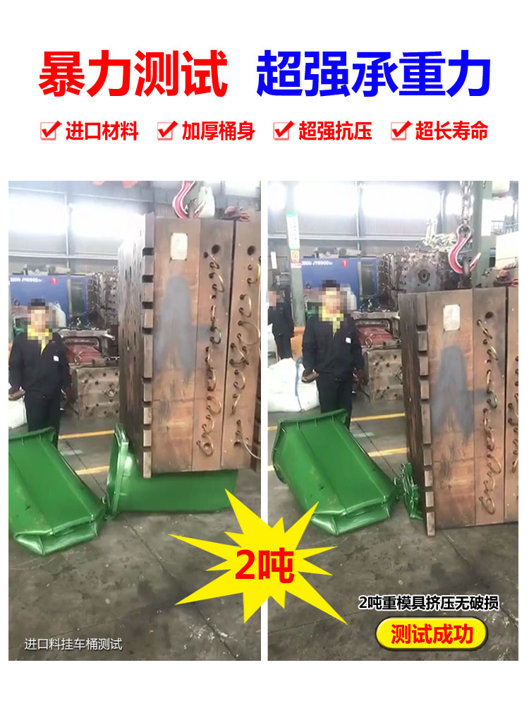 加厚240l垃圾桶工业户外大号长方形有盖密封ljt环卫垃圾桶带轮子-图1