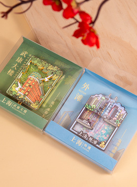 上海六景金属流沙款冰箱贴