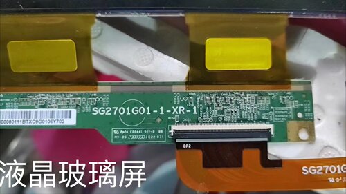 SG2701B01 SG2701G01 SN270CS02 MV270FHB-N20NF0 MV270QHB液晶屏 - 图0