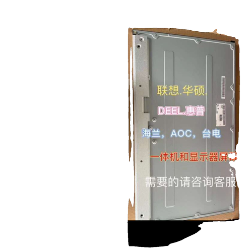 SG2701B01 SG2701G01 SN270CS02 MV270FHB-N20NF0 MV270QHB液晶屏 - 图3