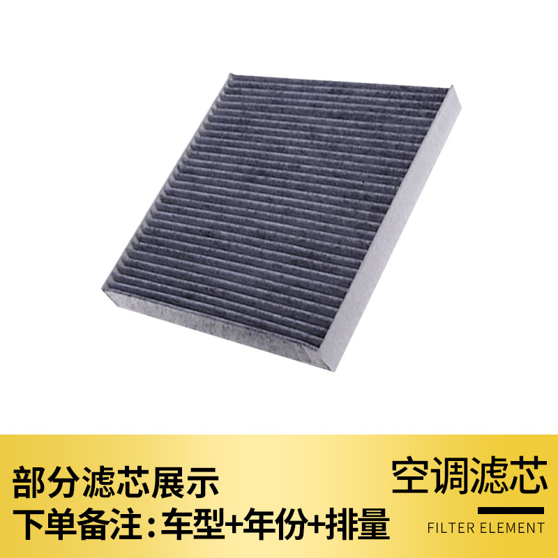 适配大众途昂空调空气滤芯2.0T途昂X空滤冷气格V6滤清器汽车保养,淘宝优惠券,粉丝福利购,淘宝优惠卷