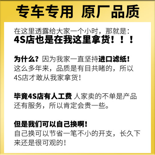 适配汽车北汽幻速s5空调滤芯原厂升级17款1.3t滤清器空调格专用 - 图2