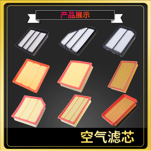 适配长安CS75空调滤芯CS35/CS55PLUS欧尚x5/x7逸动univ/k/t空气格 - 图1