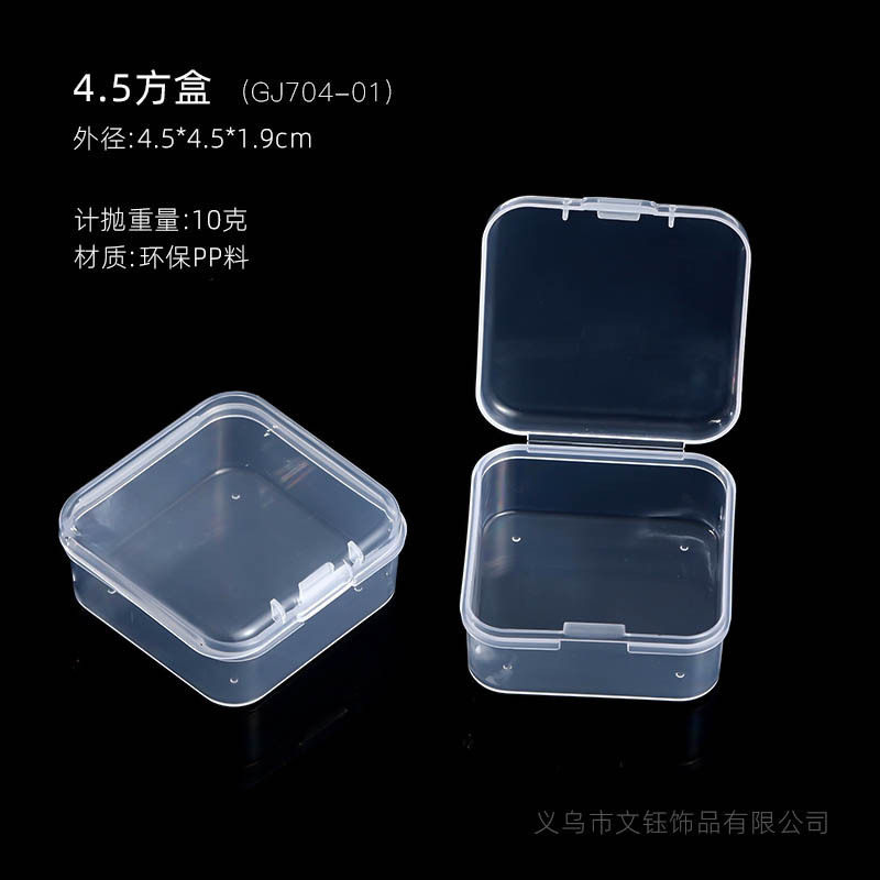 美甲配饰固定收纳盒10格15格24格大小饰品盒穿戴甲收纳盒工具,淘宝优惠券,粉丝福利购,淘宝优惠卷