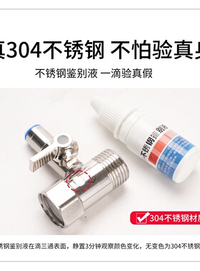 净水器304不锈钢进水三通阀4分转2分3分接头通用配件自来水转接头