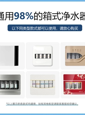 净水器滤芯通用韩式快接一体五级超滤机纯水机套装滤芯反渗透