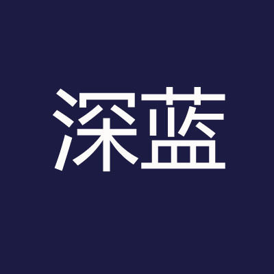 布料染色剂免煮染衣服不褪色家用染料包邮棉布棉麻,淘宝优惠券,粉丝福利购,淘宝优惠卷