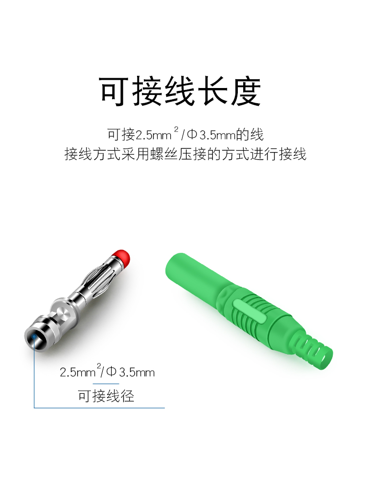 组装式4mm全护套安全型香蕉插头DIY表笔4mm孔连接器插头焊接式 - 图3