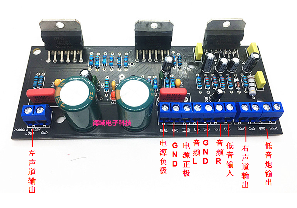 新款TDA7294/TDA7265功放板2.1三声道功放成品发烧级立体声大功率 - 图0