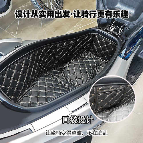 适用新款春风150SC-F坐桶垫150SC座桶内衬摩托车改装配件保护套 - 图2
