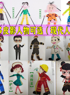 皮影戏幕布支架灯光表演舞台