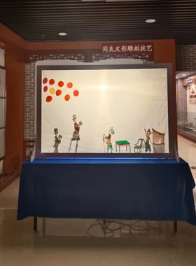 皮影戏道具幕布支架充电灯