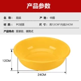 Школьный желтый пластиковый таз для школьников, увеличенная толщина