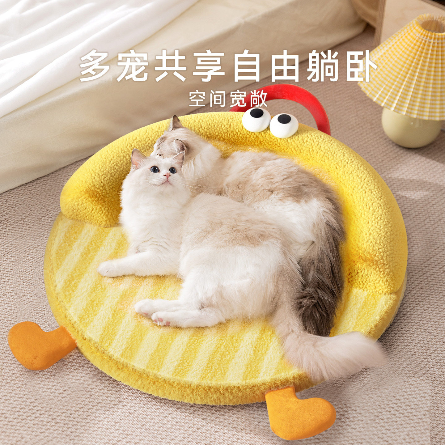 秋冬卡通大眼猫床猫咪舒睡圆窝开放式中小型狗狗窝宠物窝垫子批发,淘宝优惠券,粉丝福利购,淘宝优惠卷