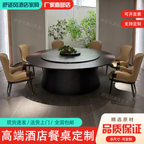 Hotel Dining Table Electric Big Round Table Hotel With Turntable New Chinese Style Bag Compartment 15 People 20 People Rock Board Solid Wood Hotpot Table