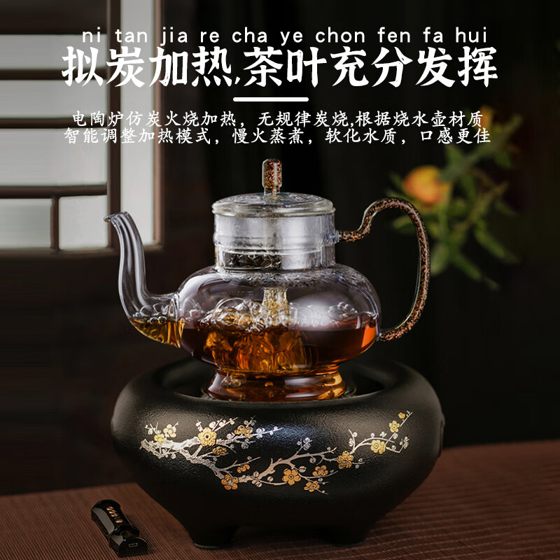 莺歌烧电陶炉煮茶电磁炉自动茶炉家用迷你烧水铁壶银壶煮茶器泡茶-图1