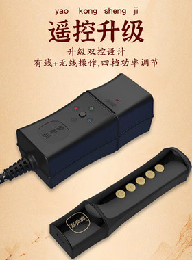 莺歌烧无线遥控轻音无风扇电陶炉
