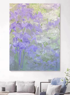 现代简约紫色花卉装饰画客厅卧室