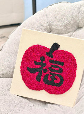 红色新年平安福客厅装饰画高级感