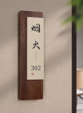 新中式酒店民宿餐厅装饰画会所