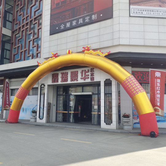 充气拱门金色双龙婚庆气模风机开业广告庆典彩虹门气模龙凤万福