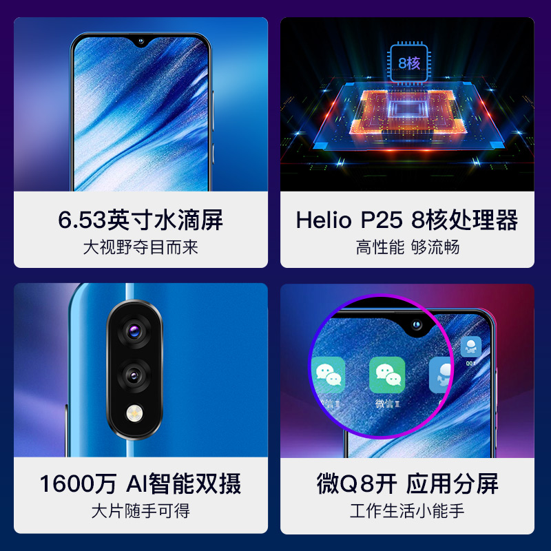 耳机 vivo 小米魅族 oppo 拍照美颜适用诺基亚 4g 学生价百元手机游戏智能老年人手机长待机 128gb 手机 Max 8X 小辣椒 耳机 vivo 小米魅族 oppo 拍照美颜适用诺基亚 4g 学生价百元手机游戏智能老年人手机长待机 128gb 手机 Max 8X 小辣椒