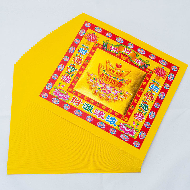 元宝纸 手工折纸莲花金17x19cm 单面 彩印 烫金 七彩金 4寸 加厚,淘宝优惠券,粉丝福利购,淘宝优惠卷