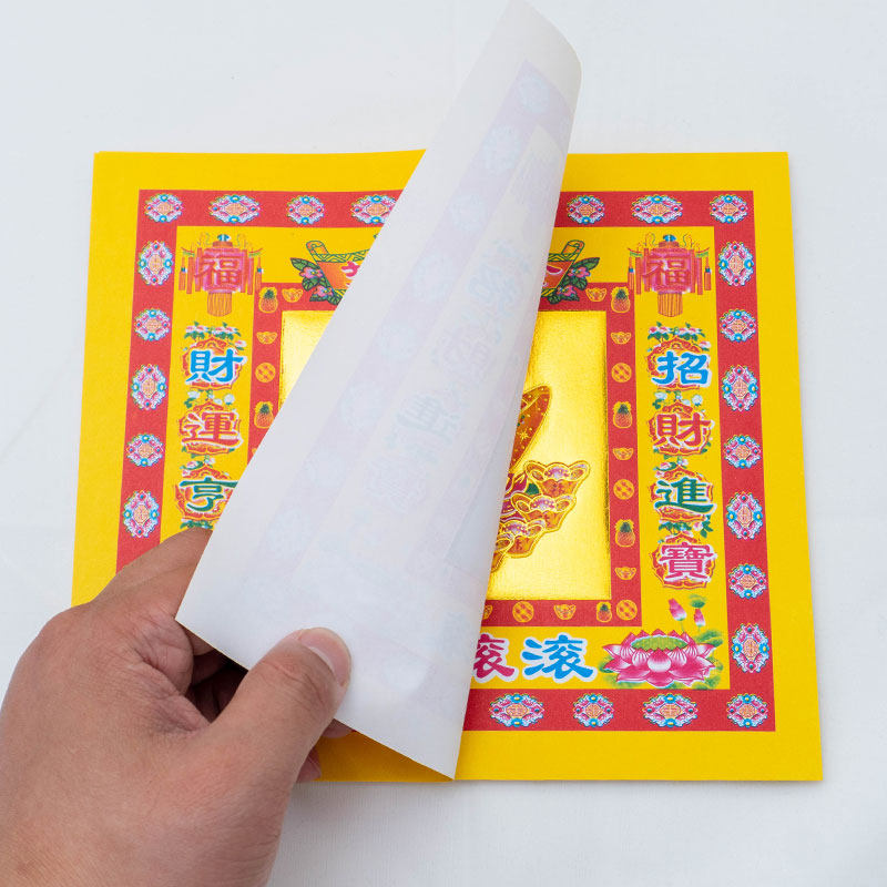 元宝纸 手工折纸莲花金17x19cm 单面 彩印 烫金 七彩金 4寸 加厚,淘宝优惠券,粉丝福利购,淘宝优惠卷