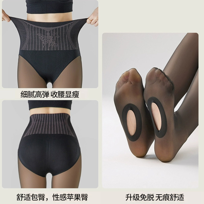 脚底挖洞空姐灰一体假透肉丝袜袜免脱连裤袜春秋打底裤女加绒加厚,淘宝优惠券,粉丝福利购,淘宝优惠卷
