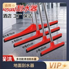 Commercial large size floor wiper