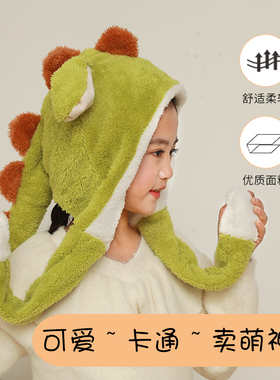 抖音围巾一体耳朵会动儿童帽子