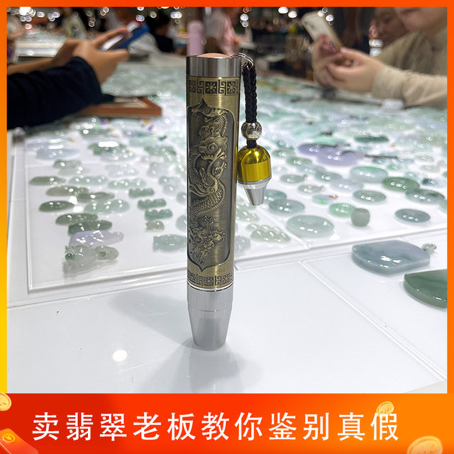 Strong light flashlight identification of jade and jade