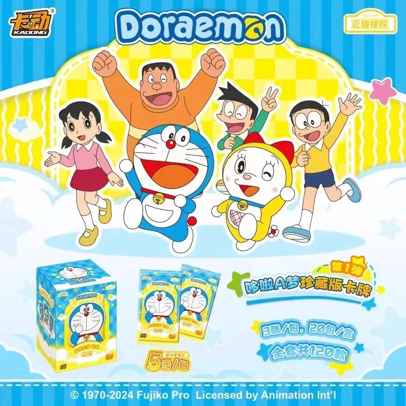 卡动哆啦A梦卡片经典版豪华版珍藏版收藏卡包儿童玩具卡牌叮当猫,淘宝优惠券,粉丝福利购,淘宝优惠卷