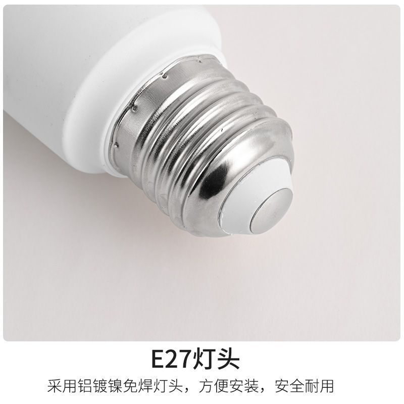 超亮省电led灯泡柱形客厅卧室节能玉米灯工厂护眼e27大螺口白光灯,淘宝优惠券,粉丝福利购,淘宝优惠卷